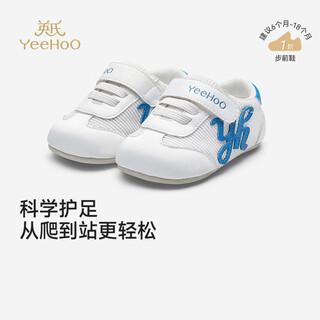 Yeehoo shopping mall same style yeehoo baby shoes, infant shoes, boys and girls mesh shoes, fashionable and versatile shoes