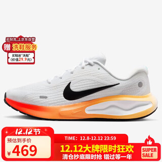 耐克NIKE男子跑步鞋缓震 JOURNEY RUN 运动鞋IH7329-101白 43