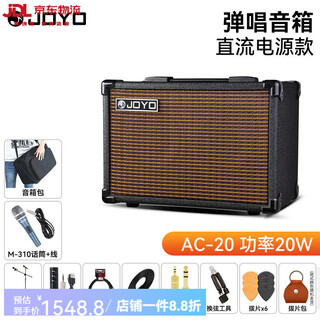 Zhuole ac40/ac20 electric box folk acoustic guitar speaker outdoor playing and singing portable charging singing speaker 40w ac20 folk playing and singing speaker + gift