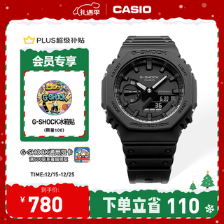 Casio (casio) g-shock ga-2100 sports hachioji waterproof men's watch quartz watch christmas gift ga-2100-1a1pr xg same style