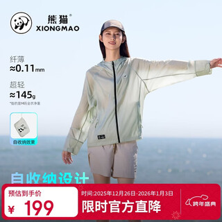 Panda camel series sun protection clothing cool breathable anti-uv sun protection clothing for men and women 8022 sea foam green, 2xl