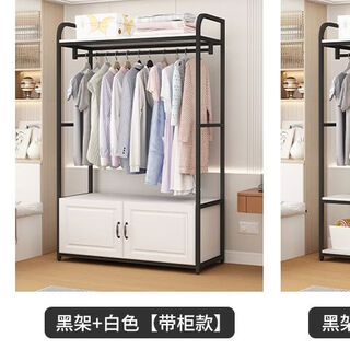 Yong huan clothes rack floor-standing bedroom with lockers vertical clothes rack home multi-functional all-in-one storage storage coat rack whiteboard black shelf 90x30 with cabinet