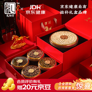 Li zhi fang spring breeze deyi ginseng antler five pieces 210g as a gift for parents, elders, leaders, year of the horse limited new year's day gift box