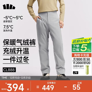 Beneunder casual pants men's cotton pants air velvet high warmth thickened straight trousers cl888 qianyu gray l