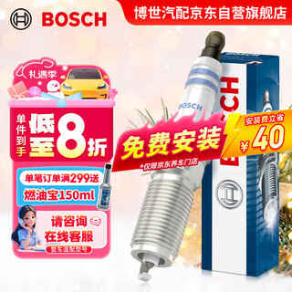Bosch (bosch) four double iridium spark plugs 0508 buick gl8 regal lacrosse chevrolet malibu copacchi roewe 950