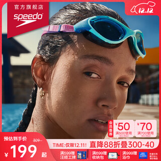 Speedo wang shun's same style swimming goggles cloud sense 2.0 biofuse flexible, comfortable, high-definition anti-fog fit for men and women, peach steam purple (women's model is not coated)
