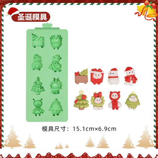 Yusenyi santa claus abrasive silicone christmas mini cute christmas tree cake chocolate decoration baking mold christmas snowman mold