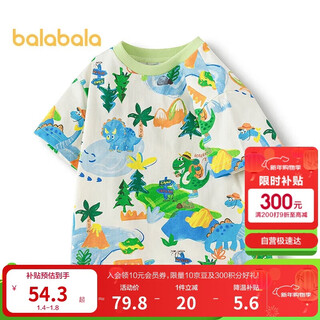 Balabala children's clothing baby short-sleeved t-shirt children's clothes boys' tops cartoon 2025 summer clothes 208225117118