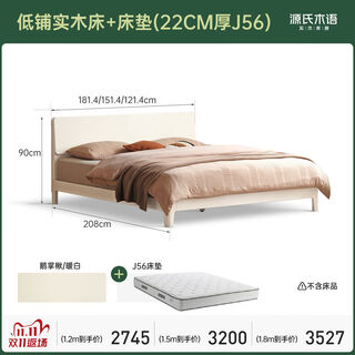 Yusenyi bed white double bed bedroom furniture storage bed low bunk bed + mattress 22 thick j56 hard h2y211b17 18002000