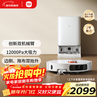 Mijia xiaomi sweeping robot m40 all-in-one sweeping, mopping, washing and drying machine, automatic dust collection, washing, mopping, drying and hydration, bionic dual robotic arms, anti-winding floor scrubber, vacuum cleaner