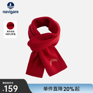 Navigare italian small sailing ship unisex scarf 2025 autumn and winter new skin-friendly pure wool casual simple scarf bracken red 50