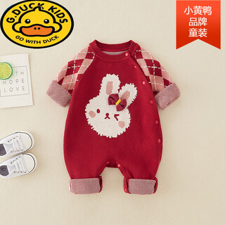 G.duck baby clothes autumn and winter full moon princess clothes baby girl pure cotton one-piece sweater cute bunny suit crawling suit red 80cm