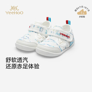 Yeehoo's shopping mall same model yeehoo baby's soft sole spring and summer breathable mesh shoes for baby boys, versatile toddler shoes