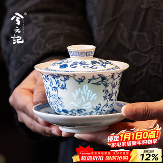 Xi yuanji blue and white mutton fat jade porcelain exquisite three-cai bowl teacup single high-end ceramic tea bowl three-piece kung fu tea set flowery jade porcelain exquisite three-cai bowl