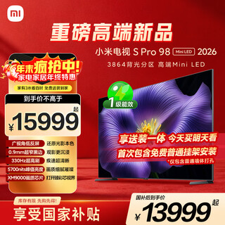 Xiaomi tv s pro mini led 98 pulgadas 2026 modelo 5700nits 3864 particiones 330hz gran ángulo de visión pantalla baja reflexión 100 l98mc-sp