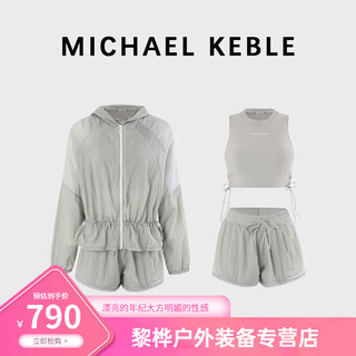 Oemg french michael keble small fresh split swimsuit for women with small breasts and slimming hooded sports and leisure swimwear gray m