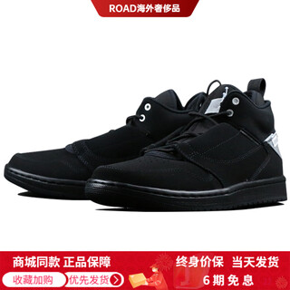 Jordanajfadeaway leather casual comfortable shock-absorbing non-slip wear-resistant mid-top retro basketball shoes men's black 42.5
