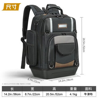 Changshuke backpack tool bag, wear-resistant, multifunctional, sturdy and durable backpack, electrician's thickened maintenance special storage, heavy duty, hard bottom, multifunctional + detachable slip pocket