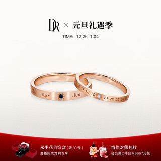 Dr new year's day gift, ready-made pair of rings, couple diamond ring, k gold/platinum, wedding ring, you&me moment of eternity, single women's ring, red 18k gold