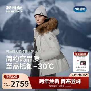 Bosideng winter down jacket, goose down, high-fill, thickened hooded jacket, best-selling same style in the mall, b250242214j