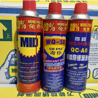 Wd-40 mid anti-rust lubricant, hardware rust removal, rust loosening agent, anti-rust oil, screw loosening mid anti-rust lubricant 500ml weighted version