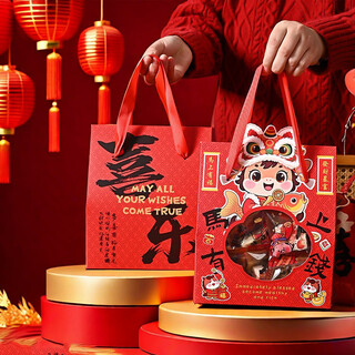 Muzi 2026 year of the horse baked gift packaging box toffee cookie snowflake crisp glutinous rice boat portable candy snack empty box make money now portable box 5 pack