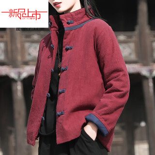 Pierre cardin retro cotton and linen quilted thickened cotton coat for women winter new chinese style chinese style double-breasted plate button stand collar cotton jacket wine red (small quantity in stock) this year's popular light luxury brand l recommended 95-120jin jin equals 0.5 kg
