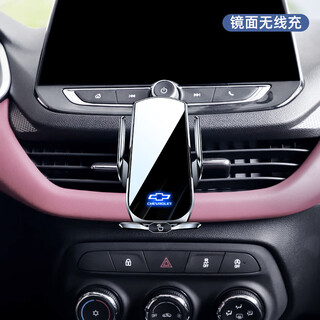 Gongma chevrolet cowarts mobile phone car mobile phone holder interior supplies navigation mobile phone special holder wireless charging 20-22 cowarts mirror wireless charger temperament silver