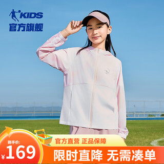 Jordan qiaodan girls' sun protection clothing outdoor sunshade 2025 summer new children's clothing children's hooded lightweight jacket aolei pink full print 140 cm