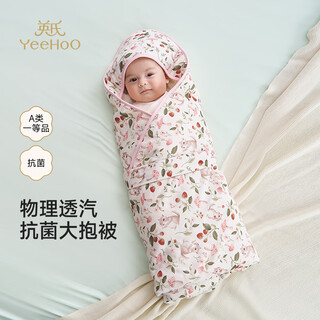 Yeehoo newborn baby blanket antibacterial clip constant temperature cotton bag single bamboo cotton baby out swaddle anti-jump baby blanket spring and summer style flower cluster poem paper cherry blossom powder 90 90cm