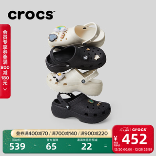 Crocs (crocs) white deer's same classic shining cloud clogs women's casual shoes beach shoes | 207241 black-001 36 /37 (230mm)