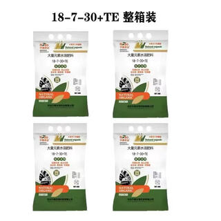 Ning'ao large-element water-soluble fertilizer, high nitrogen, high phosphorus, high potassium, balanced melon, fruit, tree, vegetable, agricultural flushing fertilizer for flowers, 18-7-30+te medium potassium fertilizer 20 kg, four bags and one box