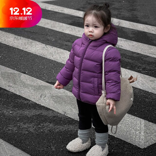 Bala balabala is suitable for 2024 new girls' down jacket, light and thick, children's medium and large boys, babies and children, dark purple () 90cm