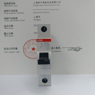 Purchase products abb miniature circuit breaker sh201sh202sh203sh204 air switch, household circuit breaker, and 20a 3p