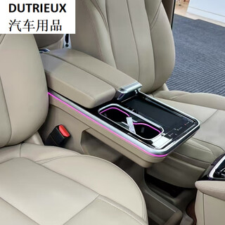 Dutrieux is suitable for buick gl8 armrest box with refrigerator es653 road zun gl8 road shang armrest box accessories modification and upgrade set buick gl8 lu shang - compressor refrigerator +220v