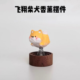 Flying shiba inu car aromatherapy car center console small decoration car cute ornaments expanding incense wood creative gifts new enjoy - flying shiba inu decorations (no essential oils) each model comes with anti-slip stickers
