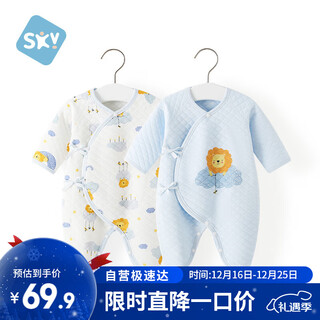Shu beiyi 2-piece baby clothes newborn jumpsuit butterfly clothing autumn and winter warm full moon romper blue 59cm