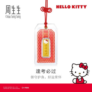 Chow sang sang new year gold gold tablets pure gold sanrio family hello kitty gold tablets 95845d pricing