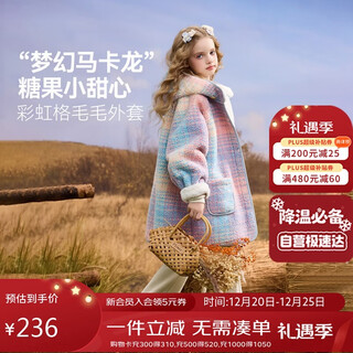 Ask junior children's coat 25 winter medium and large children's hooded fur coat girls contrast plaid warm fleece top