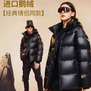 Woodpecker (tucano) new black gold five-lattice down jacket jiaxing pinghu short coat couple style white goose down waterproof and thickened cold-resistant black real down-black gold five-lattice down jacket for couples m recommended 105-125 jin jin equals 0.5 kg