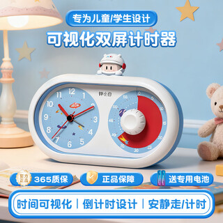 Zhong xiaobai alarm clock visual timer 2025 new student learning special wake-up artifact self-discipline artifact children boys and girls silent countdown timer time manager