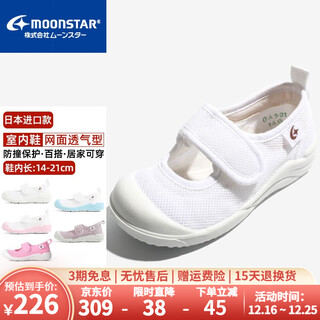 Yuexing children's shoes imported from japan, kindergarten indoor white shoes for all seasons, girls' home shoes, breathable boys' canvas shoes, white 27 (inner length 17cm, suitable for feet 16.5cm long)