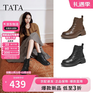 Tata boots 2025 winter all-match fashion thick-soled martin boots women's short boots versatile casual black (single lining) 37