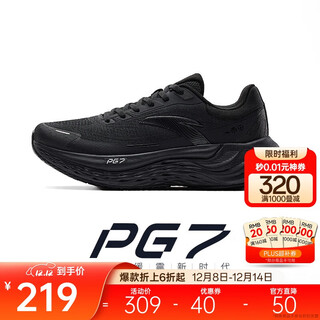 Anta pg7丨travel丨cushioning jogging shoes men's shoes thick sole comfortable sports shoes black travel casual shoes