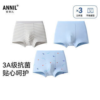 Anair boys' boxer briefs three-piece set 2026 spring new cotton boxer briefs, skin-friendly, breathable and antibacterial, combination 01 (blue flowers + gray stripes + star blue) 110