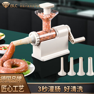 Banglechef enema artifact household sausage filling tool sausage filling machine food grade sausage making manual sausage casing can sausage hand rotating sausage filling machine ivory white