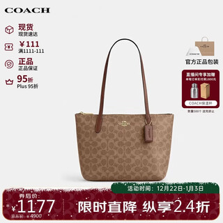 Coach (coach) brand direct supply women's bag fiona tote bag shoulder bag cbt18 christmas gift for girlfriend