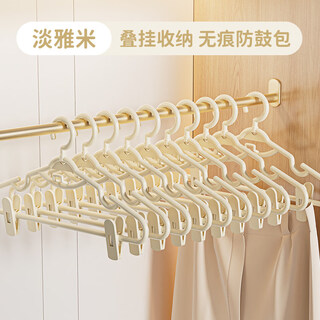 Shantou lincun thickened clothes hanger for home use without traces, anti-shoulder angle, special for jk clothes, light and elegant rice, special organizer for jk clothes recommended_fairy_can be rotated 60_5 pcs