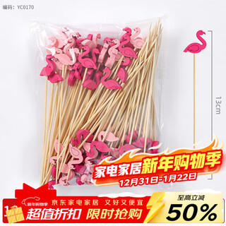 Millennium lovewood disposable fruit skewers, artistic flower skewers, bamboo skewers, creative candied haws skewers, burger skewers, snack decoration skewers, two-color flamingo bead skewers 13cm (100 pieces)