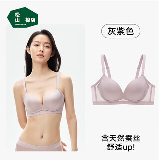 Songshan cotton store small pearl light cup bra women's thin cup bra soft support soft support comfortable show small gray purple 75b